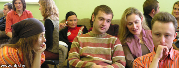 Тренинг практик нлп в Минске
